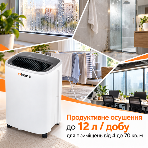 Потужний осушувач повітря Doctor-101 Amador з баком 2,3 л. Вологопоглинач продуктивністю 12л/день