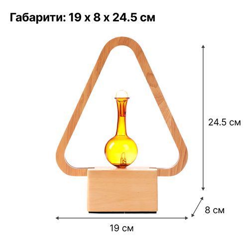 Эко-аромадиффузор для дома электрический с подсветкой 2-в-1 Doctor-101 Lumi&egrave;re Triangle. Аромадиффузор из натурального дерева