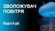 Ультразвуковой увлажнитель воздуха Doctor-101 Rainfall с эффектом дождя. Ночник гриб с увлажнителем воздуха, оригинал