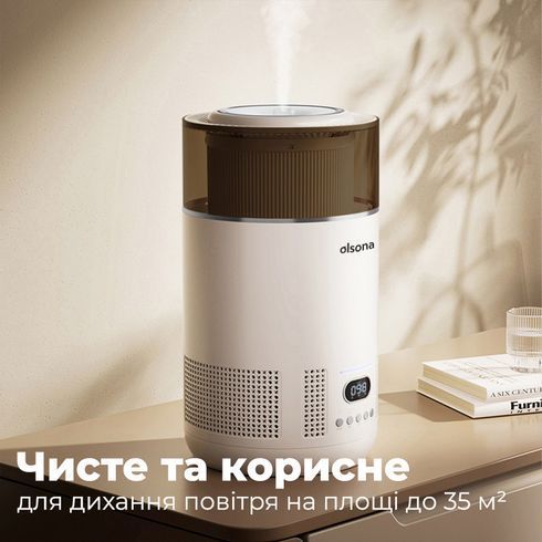 Очищувач повітря 3-в-1 Doctor-101 Omphal зі зволожувачем повітря та УФ-лампою
