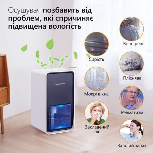 Конденсационный осушитель воздуха Doctor-101 LEVANTE. Влагопоглотитель для квартиры  на 1,2 л