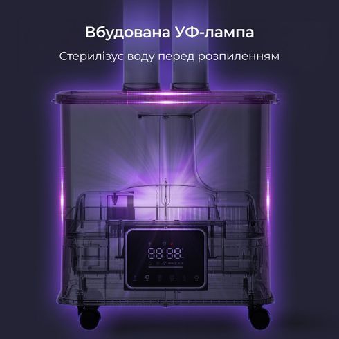 Промышленный увлажнитель воздуха PureFog на 22 л. Ультразвуковой увлажнитель для теплиц, складских и производственных помещений