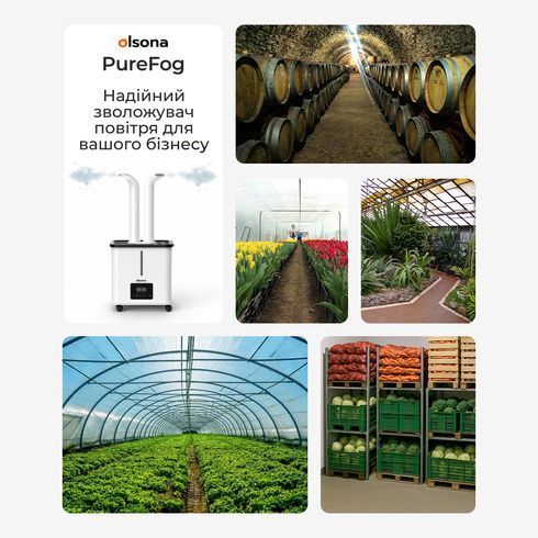 Промышленный увлажнитель воздуха PureFog на 22 л. Ультразвуковой увлажнитель для теплиц, складских и производственных помещений