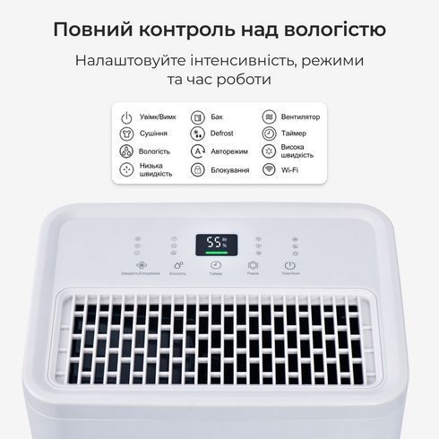 Осушувач повітря Olsona Brisote 30 л/день, до 100 м2