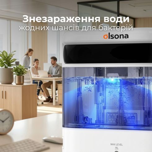 Мега-потужний зволожувач повітря на 16л Olsona Odyssey для великих приміщень. Антибактеріальний зволожувач з УФ-лампою, пультом ДК та аромаслотом.