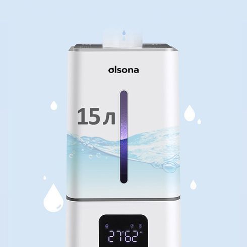 Ультразвуковий промисловий зволожувач повітря Olsona GardenFog на 15л. Туманоутворювач для теплиць та оранжерей з чотиристоронньою насадкою