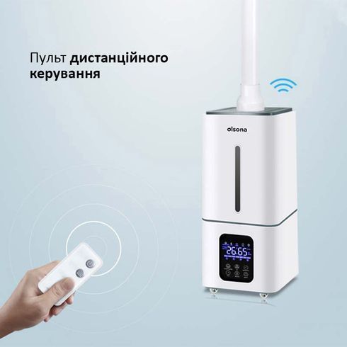 Ультразвуковий промисловий зволожувач повітря Olsona GardenFog на 15л. Туманоутворювач для теплиць та оранжерей з чотиристоронньою насадкою